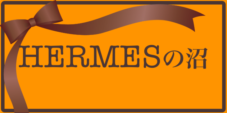 ていねいなくらし